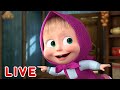 🔴 LIVE! Maşa İle Koca Ayı 👱‍♀️ Maşa'dan süper karışık 🏆 Masha and the Bear