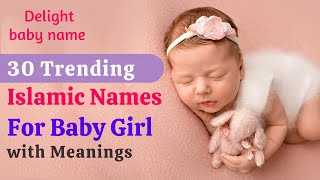 Top Trending Baby Girl Names 2024/Unique Muslim Girl Names 2024/Delight baby name /#babygirlnames