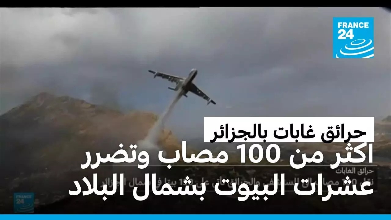 �������: ��� 100 ���� ��� �������� �������� ���� ��� 150 ���� ����� ������
 - نشر قبل 30 دقيقة