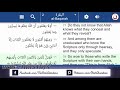 Does The Quran Say that The Torah is Corrupted ?! (Rob Christian)