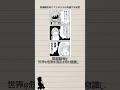 「天才と変わり者の境界線…スキゾタイピーの正体」