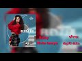 حصرياً روبي _ حتة تانية 2021|| Ruby Hata Tanya