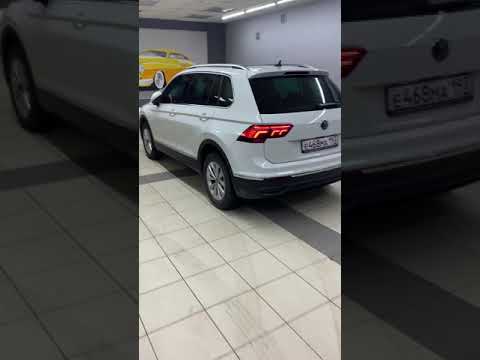 VW Tiguan 2021