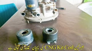 How to Identify CNG Kit Genuine Coil in Urdu / Hindi | Pak Autos