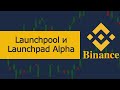 Бинанс Launchpool и Launchpad (ALPHA) Alpha Finance Lab - обзор
