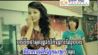 Bye Bye-Keov Veasna&Meas Sok Sophea Ft. dj Kdep ( sunday vcd vol.95 )