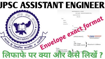 Jpsc assistant engineer , envelopes exact format,jpsc लिफाफे का सटीक प्रारूप jpsc postal address |