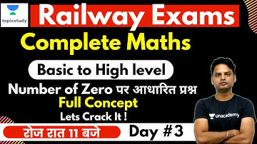 Railways Exams | Complete Maths by Suresh Sir | Number of Zeros (Day-3)
