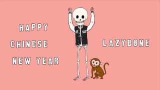 LAZYBONE / 2016 Happy Chinese New Year