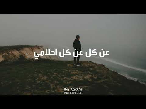 انا خارج عن السيطرة  