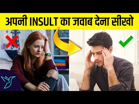 वीडियो: एक प्रशंसा का जवाब कैसे दें: इसके लिए इसे स्वीकार करें इसके लिए क्या योग्य है