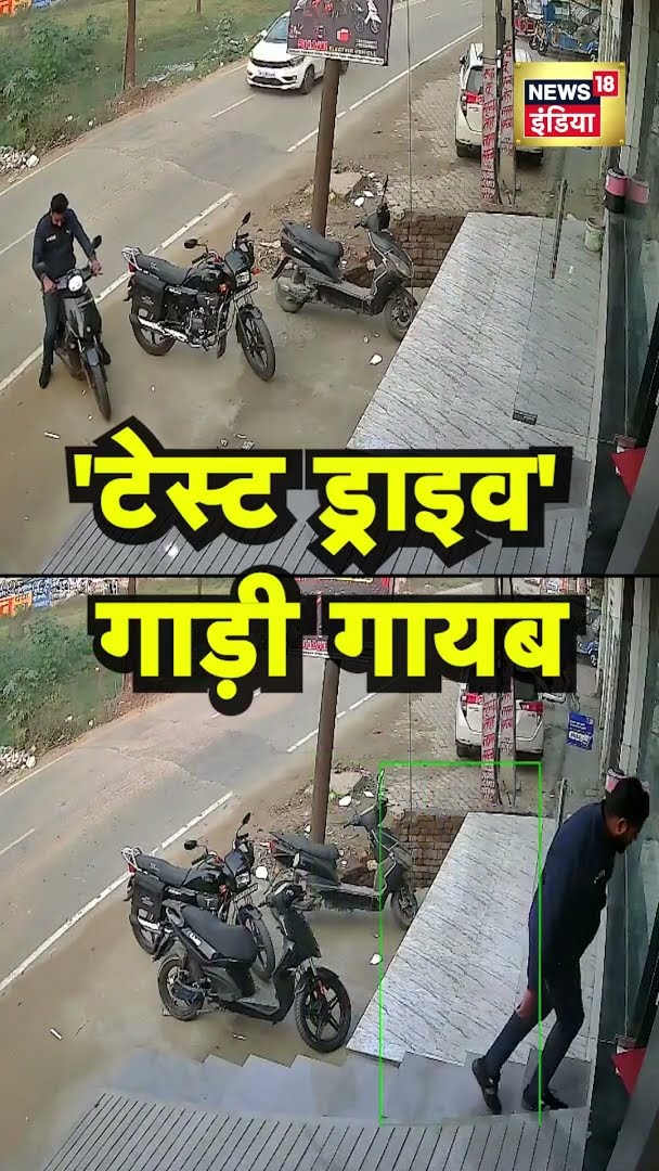 Muzaffarnagar चोरी की अनोखी वारदात | #Shorts | N18S
