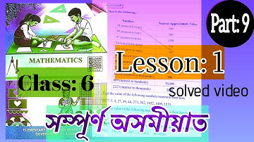 Class 6/Maths/Lesson 1/Part 9/Solved video /Structures of number/SCERT/ASSAM/2023