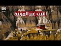 التبت كما لم تراها من قبل أرض الجبال الخالدة وثائقي 