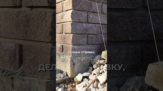 Благоустройство территории частного дома. Забор. #брусчатка #тротуарнаяплитка #благоустройство