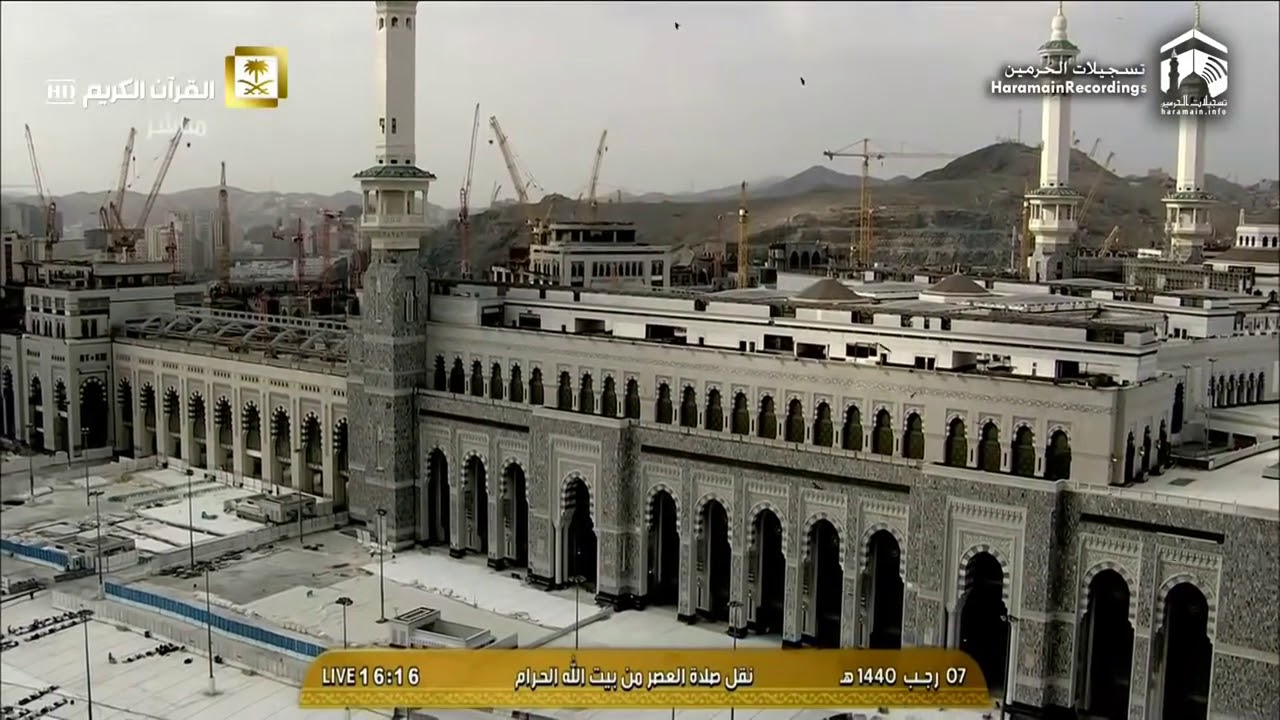 14th Mar 2019 Makkah 'Asr Sheikh Ghazzawi - YouTube
