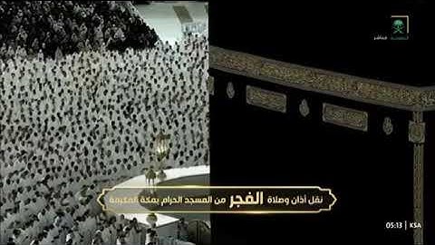 صلاة الفجر من رحاب المسجد الحرام الشيخ بندر بن عبدالعزيز بليلة خواتيم سورة الروم📆١9ربيع الأول١٤٤٧