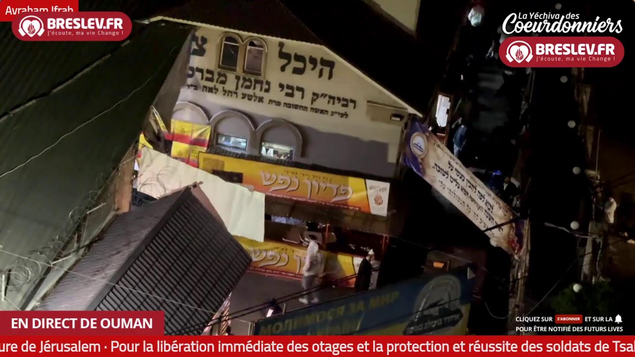 Tikoun Haclali ensemble Uman Kotel -2 oct -תיקון הכללי ביחד אומן כותל