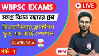 WBPSC Previous Year Questions - PSC Miscellaneous, Clerkship & Food SI | Alamin Sir GK  জিকে