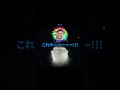 【2ch面白スレ】つっ筒香ぅ♡つっつつっつアンアン♡みたいな曲知らんか?
