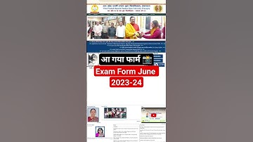 Exam Form June 2023-24 | New Update 📸 #uprtou_syllabus #uprtou_exams