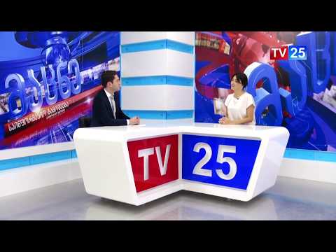 რა სერვისებს სთავაზობს ქალთა ოთახი მოქალაქეებს