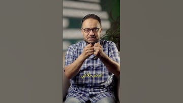 إمتى أحذف الياء من كلمة (ربى) #القرآن #تجويد #دمحمود_العسال