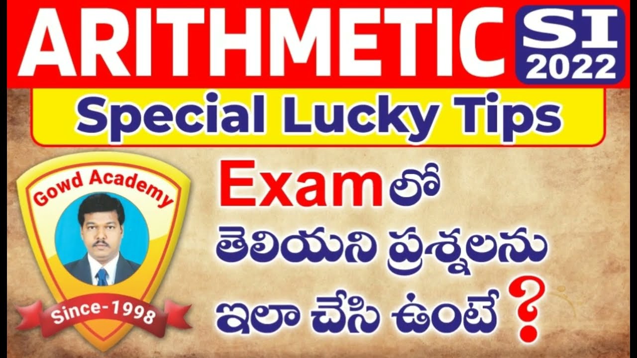 TS SI PRELIMS 2022||Arithmetic Lucky Tips(Part - 6)||Useful For All Competitive Exams.