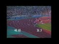 13 European Track And Field 1982 400m Women 480p 30fps H264 128kbit AAC