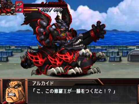 SRW OG外伝】 ペルゼイン・リヒカイトの武器 - YouTube
