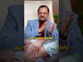 गठिया के रोग का आसान इलाज | Subhash Goyal
