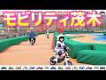 子供用電動バイク乗りまくり【モビリティリゾート茂木】栃木のレーシング場🏍️横のキッズ遊園地🎢