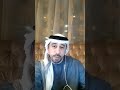 تفسير حلم رؤية انقلاب الحافلة الباص بطريقة الأستاذ إياد العدوان 