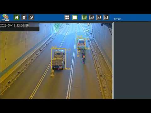 隧道事件－機車闖入