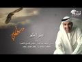 حلق معي عمق التأثير