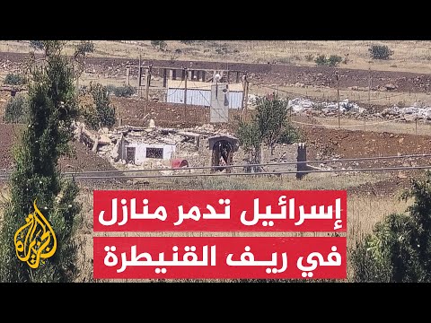 قوات الاحتلال الإسرائيلي تهدم في ريف القنيطرة جنوب سوريا