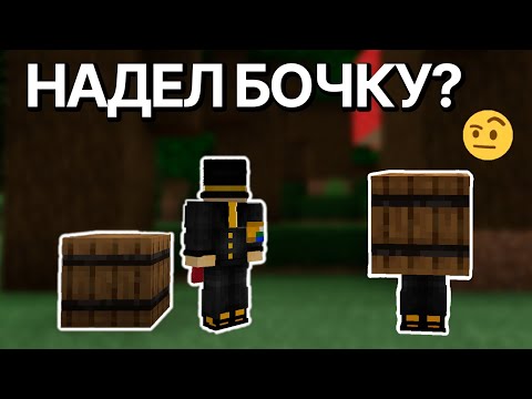 ВЫ НЕПРАВИЛЬНО ИСПОЛЬЗУЕТЕ БОЧКУ - Первоапрельский снапшот! Нарезка стрима PWGood!