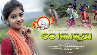 Dolakupa FULL VIDEO (Prakash Jal) New Sambalpuri Folk  | RKMedia