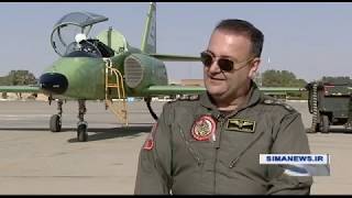 Iran AIO made Yasin jet trainer, Design, Maiden flight & Landing هواپيماي جت آموزشي ياسين پرواز فرود