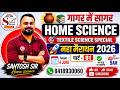 UP TGT Home Science 2026 | 🔴 गागर में सागर TEXTILE SCIENCE SPECIAL | MCQ + CONCEPT Lec 01