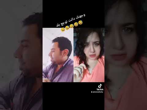 وجعتك ده انت نوجه بلد عمرو عمرو دياب ياما مهرحان اوكا انتم مفكرين راقد علي اتنين مليون