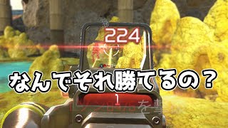 【1vs3】なんでそれ勝てるの？集【APEX LEGENDS】