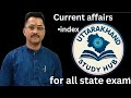 Uttarakhand Ke Mahatvapurn Suchak Suchkank | उत्तराखंड के महत्वपूर्ण सूचकांक | UK GK 2025