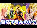 じゃない方 LR魔人ベジータ未来悟飯ゴジータはやれんのか ドッカンバトル 