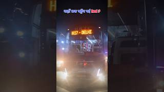 Hrtc Bus Volvo 9600 Bir Billing to Delhi Superfast Service #buses #buslife #luxury