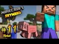 MINECRAFT SKYWARS LET&#39;S PLAY #11