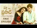 Pellikani Prasad || Final Episode || Telugu Web Series || Jalsa Rayudu JDV || Infinitum Media