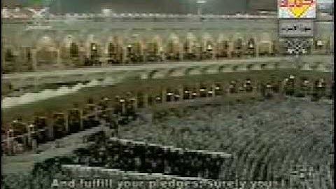 holy quran - Surat AlIsraa قران كريم - سورة الإسراء من  23-52