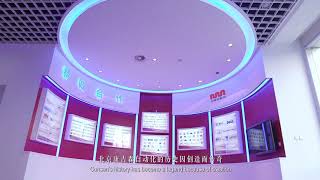 Consen Automation Company Profile