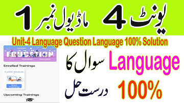 Unit 4 Language Question Solution of EaSTE PST Teachers Training | Ramzan Cheena Mankera |